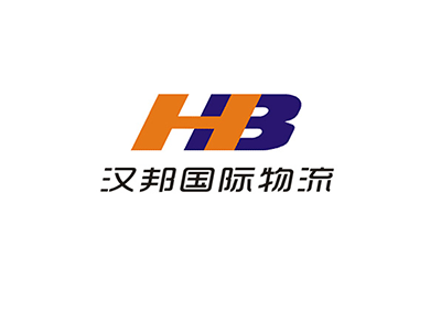 漢邦 國際轉運系統(tǒng)