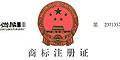 金蟻云和金蟻云供應(yīng)鏈?zhǔn)鞘裁搓P(guān)系？