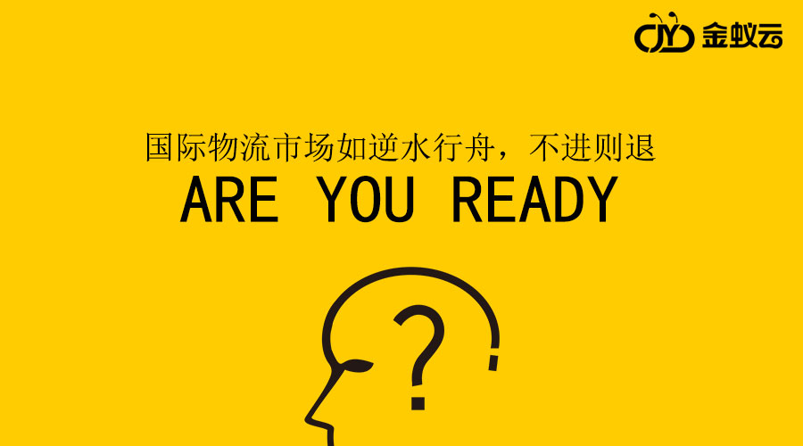 下一個就是你，被軟件公司拖死的物流企業(yè)是怎么回事？